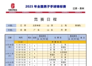  中超河南队直播在线观看 