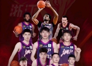 包含浙江稠州迎CBA常规赛关键赛，今晚刷新队史纪录，底气十足，阵容厚度经受考验的词条