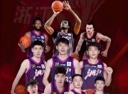 包含浙江稠州迎CBA常规赛关键赛，今晚刷新队史纪录，底气十足，阵容厚度经受考验的词条